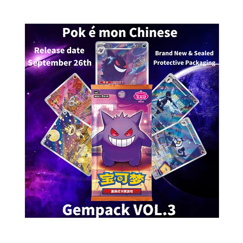 all sun and moon pokemon cards Pokemon