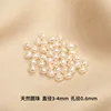 9A natural nearly round pearls, 3-4mm per piece. P