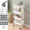 4-layer PP polar white