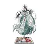 4th division qingxuan