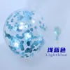 Light blue sequin balloon