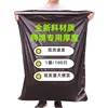 Nuevo material, negro, ultraligero y ultrarresistente