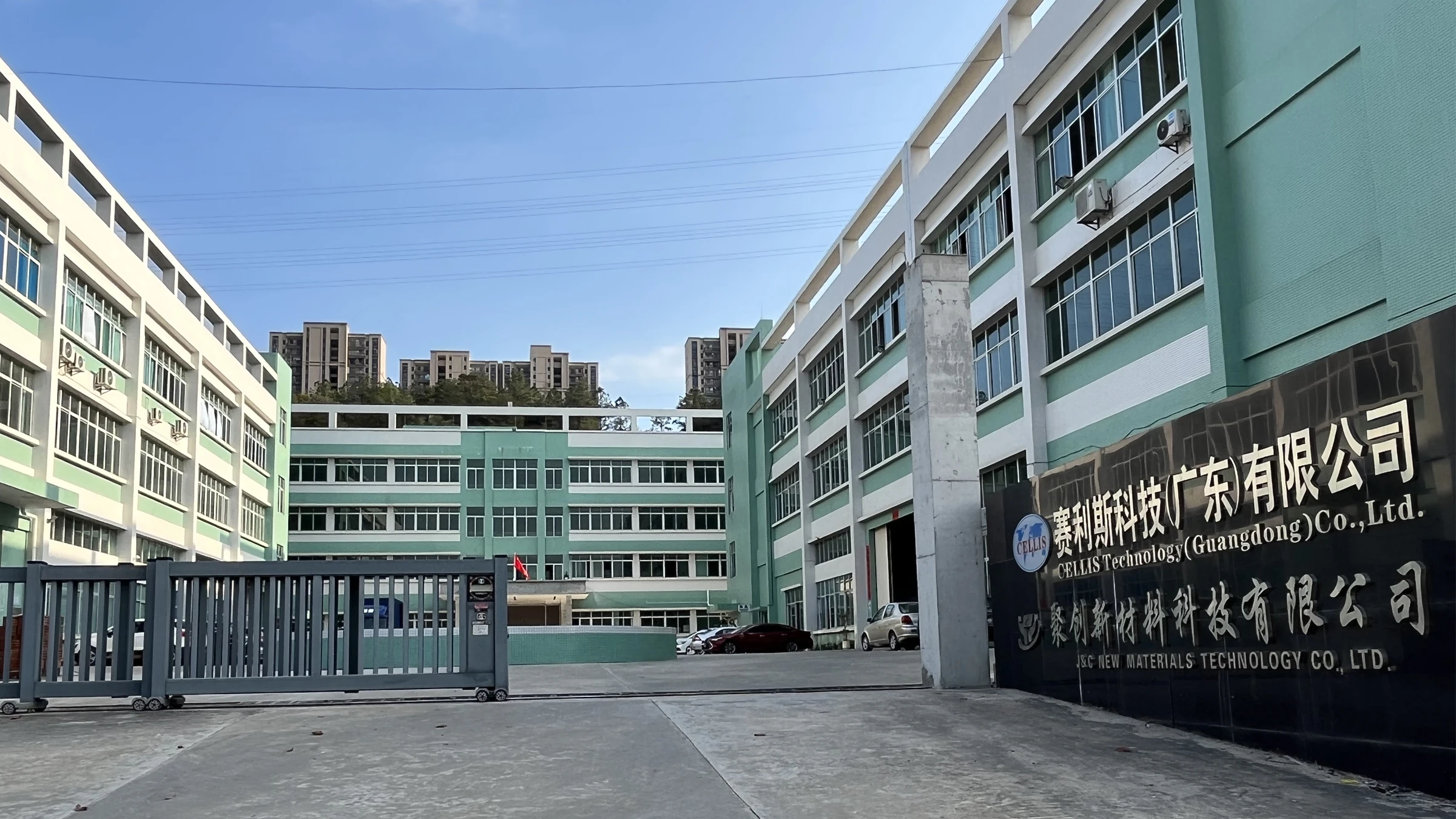 Cellis Technology(guangdong)co., Ltd.