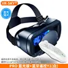Pro blu-ray vry1 handle white