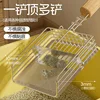 [7ème génération] Pelle à litière pour chat Push-Pull (argent clair de lune)
