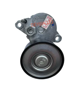 トイガン TS 2.0 TSI/TFSi Timing Chain – Why Early Models Are at Risk