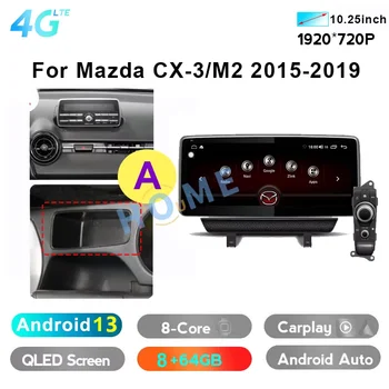 車載用 カーオーディオ Carplayカーラジオ マルチメディア プレーヤー マツダ2 / CX3用 10.25インチ Android 13 車載マルチメディア