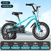 Ice Blue [Premium Edition] Plastic Wheels
