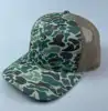 Camo 06
