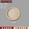 100 plain 6-inch round plates (thickened with sugarcane pulp)