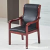 Fauteuil d'écoute assorti