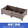 Boîte améliorée à double compartiment monocouche