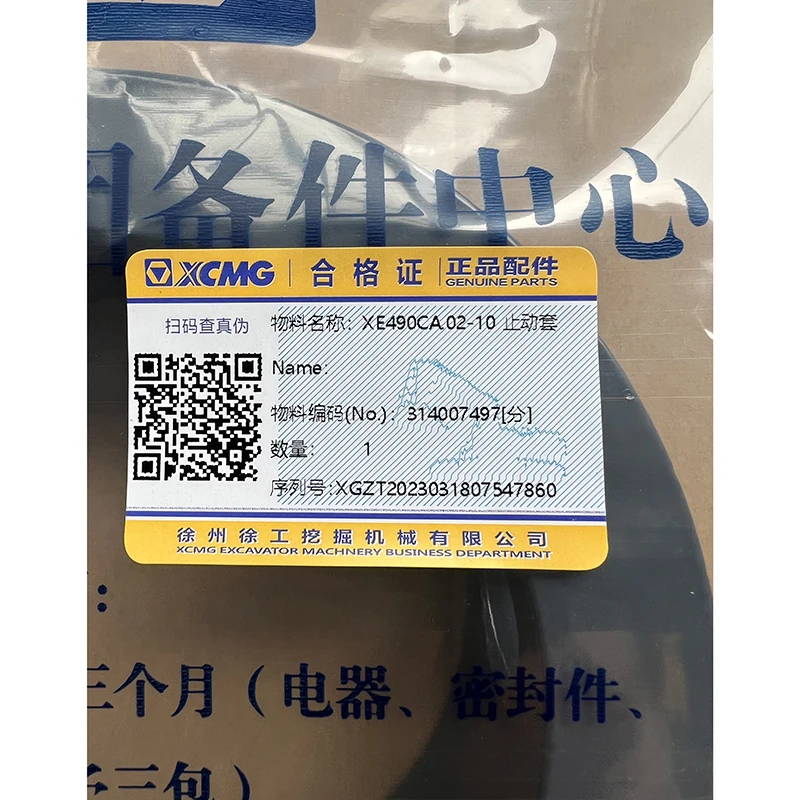 中国品牌600DK 314007497高温碳化硅密封圈矿石机械配合密封TC