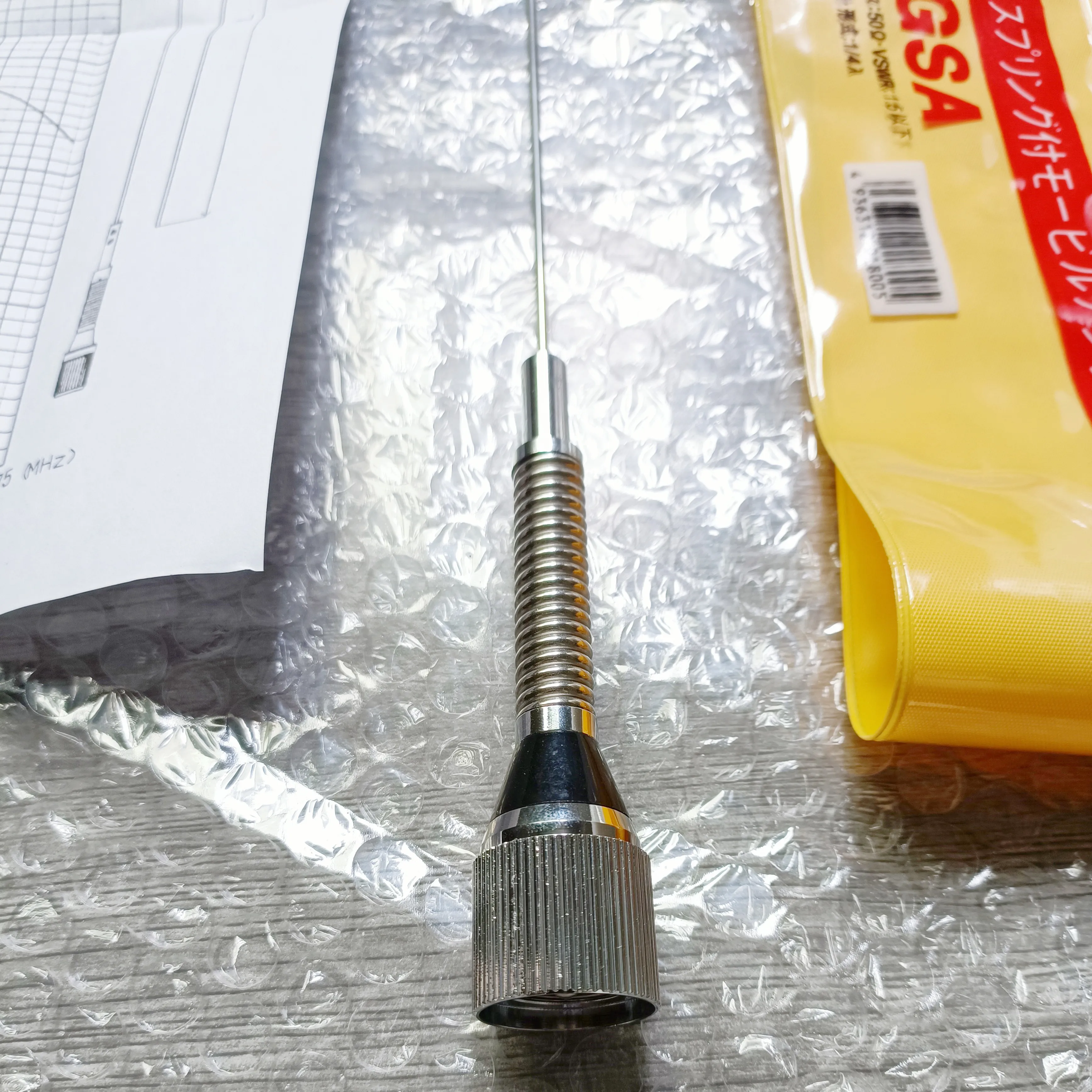 Antenna M150-GSA VHF Car Radio Rig - 3.5dBi Communication Antenna