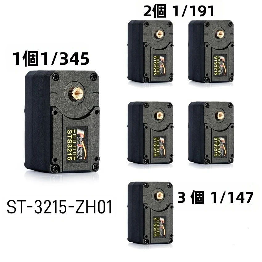スタンダードオープンSO-100 SO-101アームSO-ARM100サーボ