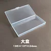 Elección de calidad en cajas grandes.