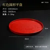 Assiette ronde rouge en bois 33cm