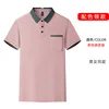 Pink and tea green color combination [matching collar]