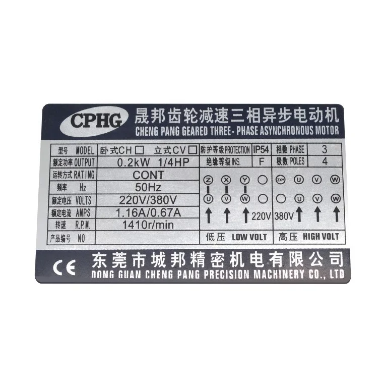 Custom Electric Motor Metal Aluminum Nameplate Logo Label Emblem Badge Tag Sign Engraved Blank Adhesive Machine