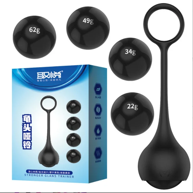 Male Glans Penis Dumbbell Exerciser Trainer Dildo Exercise Balls Dick Muscle Training Ball