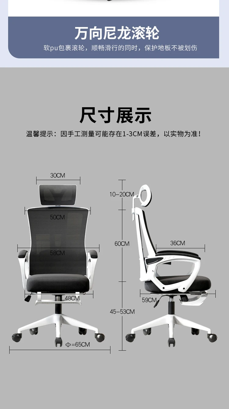 Factory Direct Mesh Swivel Chair With High Back Rest and Foot Rest Slide Armrest Home Office Furniture Adjustable Office Chair