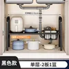 Single-layer, 2-board, 1-blue (black) retractable storage
