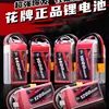 4S 14.8V 1400mAh 150C (ปลั๊ก XT60)