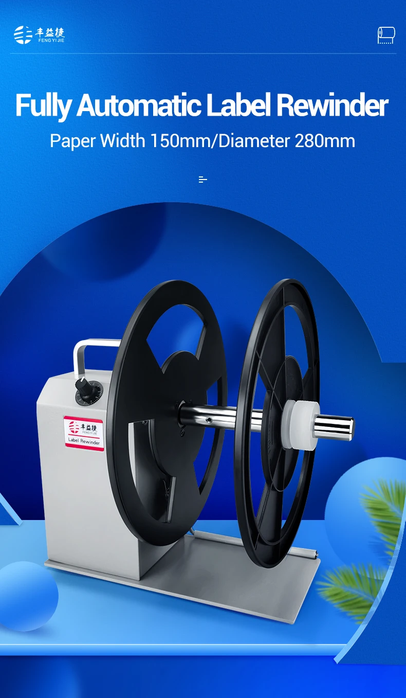 V6pro 120mm Width Automatic Label Rewinder Machine Electric Speed