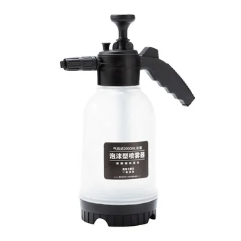 Hand Manual Pump Snow Foam Up Sprayer For Car Wash & Garden Watering
