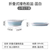 Lavabo plegable, azul y blanco, tamaño pequeño (1 pieza)