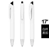 White penholder black buttons