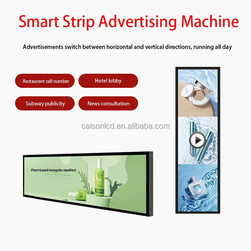 88-inch stretch bar LCD advertising display LD880DEN-UKA1 LD880DEN-UKA2 3840(RGB)* 1080,700 nits, digital signage and display manufacture