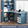 A31B blue+3 drawer 1 grid