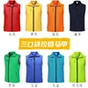Gilet zippé à trois poches