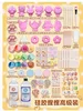 Pincez le costume premium
