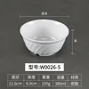 W0026-5 Blanco