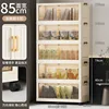 [Thickened Version] 85CM Translucent Brown