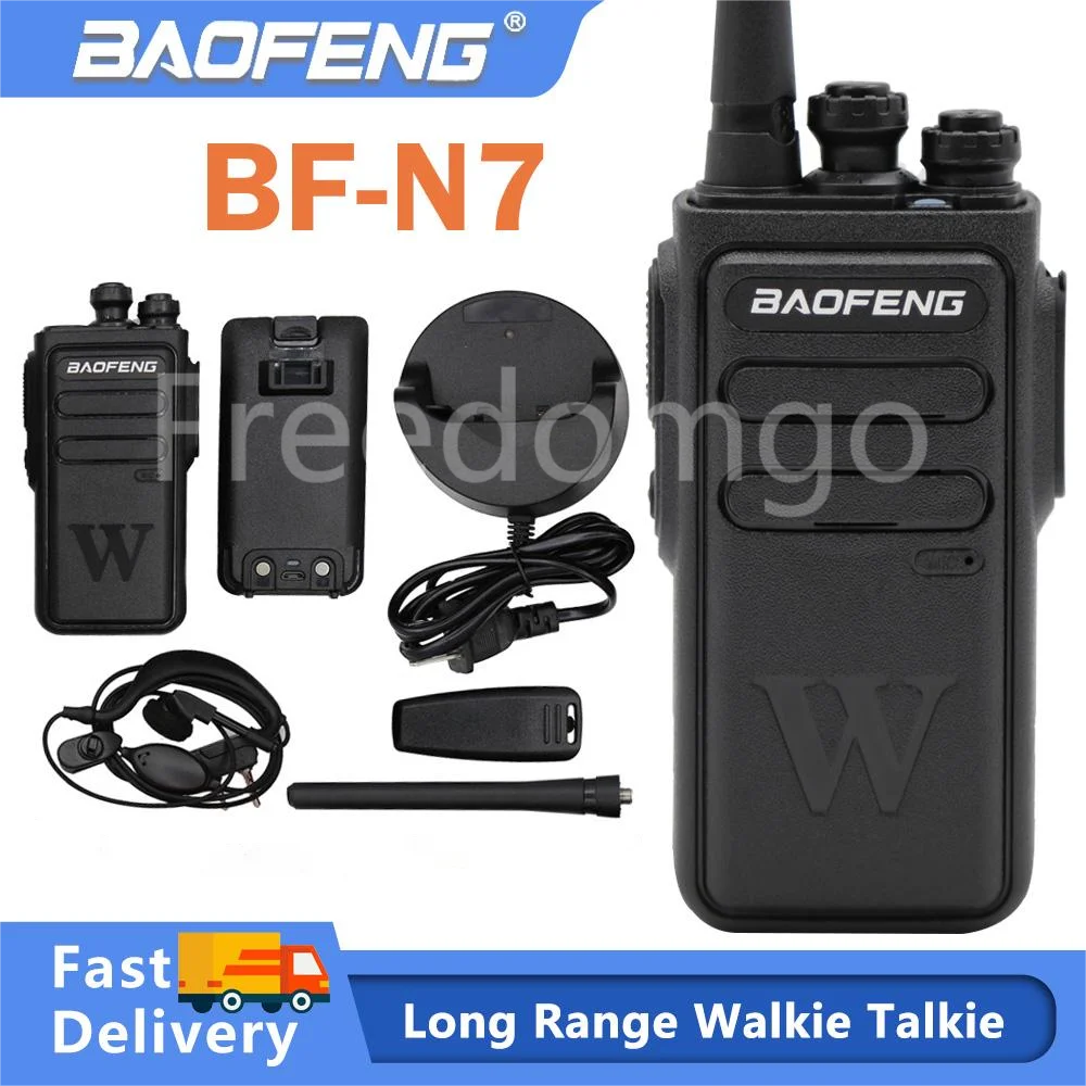 DR750D VHF/UHF ツインバンドFMトランシーバー DR750D VHF/UHF ツインバンドFMトランシーバー