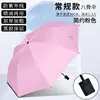 Manual vinyl UV pink
