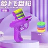 Pistola morada con 50 balas blandas.