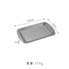 Multi-purpose tray 23*11 (silver)