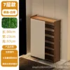 Seven-layered, 80cm long white gauze curtain