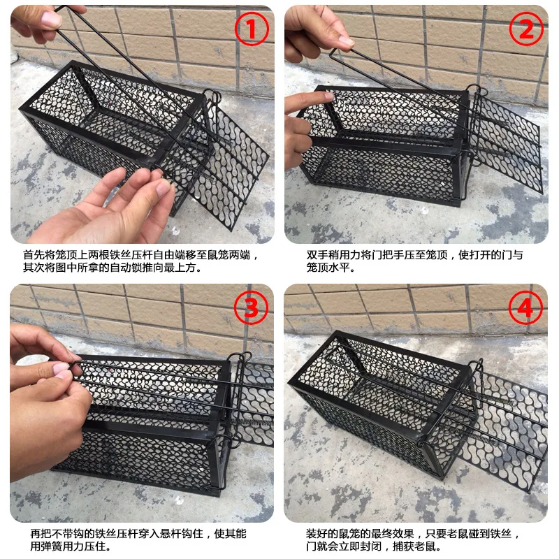 Smart Self-locking Mousetrap Safe Firm Iron Net Household Mouse Catcher  Metal Reusable Humane Indoor Outdoor