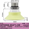 SFF30NG-M14x1,5M