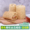 Original ~ 8cm