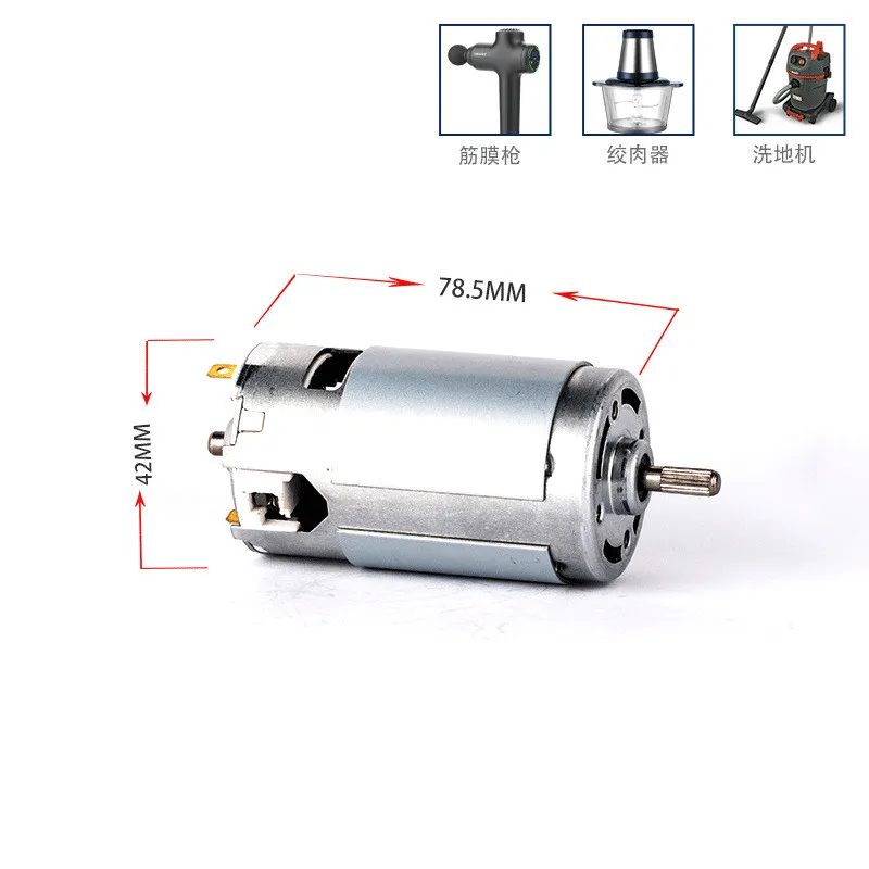 7512 High Power High Speed DC Motor High Voltage Motor Lithium Electric Hand Drill Motor 220V