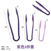 [Violet] Ensemble trois pièces dans un sac OPP