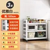 Three stories, 1030cm high [white]