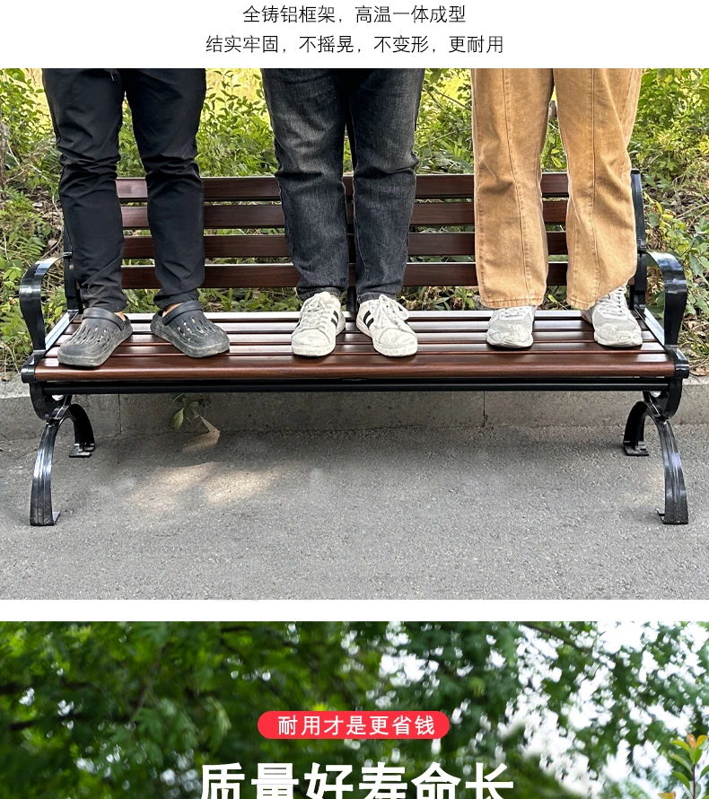 Hot selling garden bench outdoor furniture park bench metal patio benches cast aluminium factory