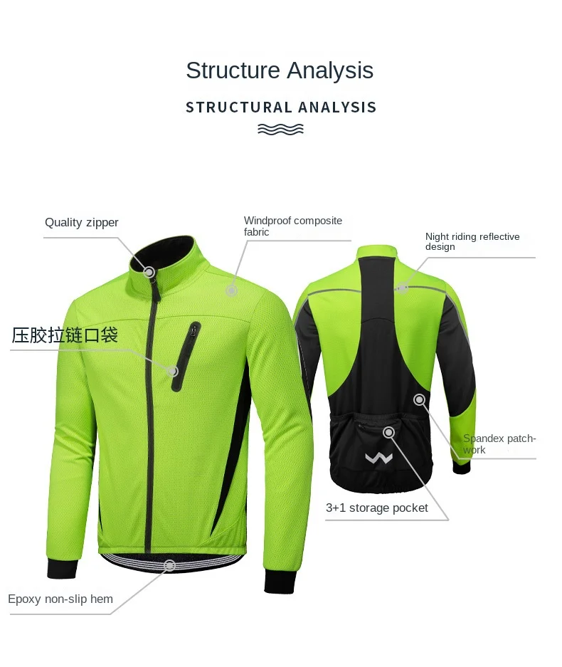 Winter men's cycling jacket Thermal jacket composite thickened fleece-lined windproof and rainproof coat